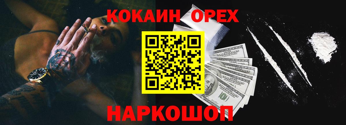Кокаин Колумбийский Богданович