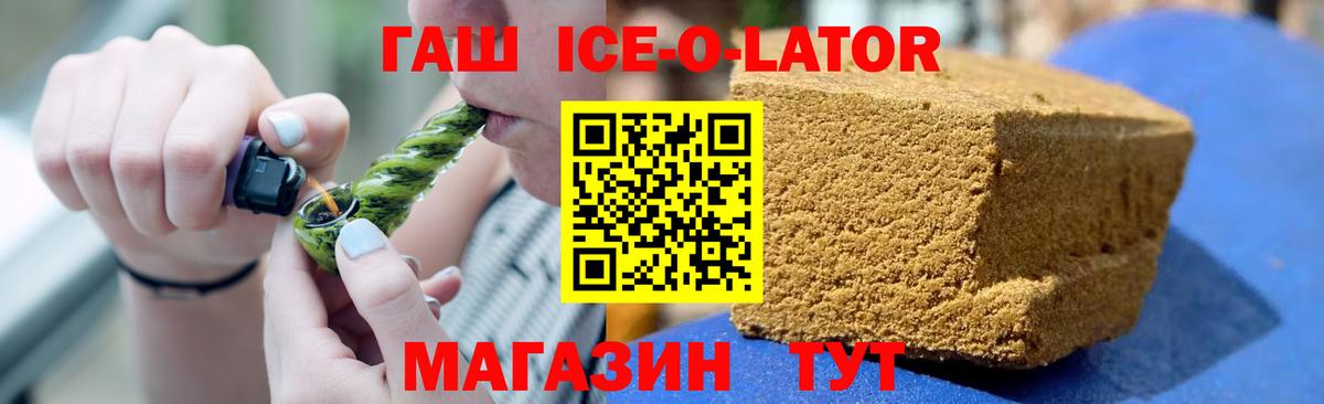 закладки  Гашиш  Богданович  Вход с VPN  ГАШИШ индика сатива  Гашиш гарик 