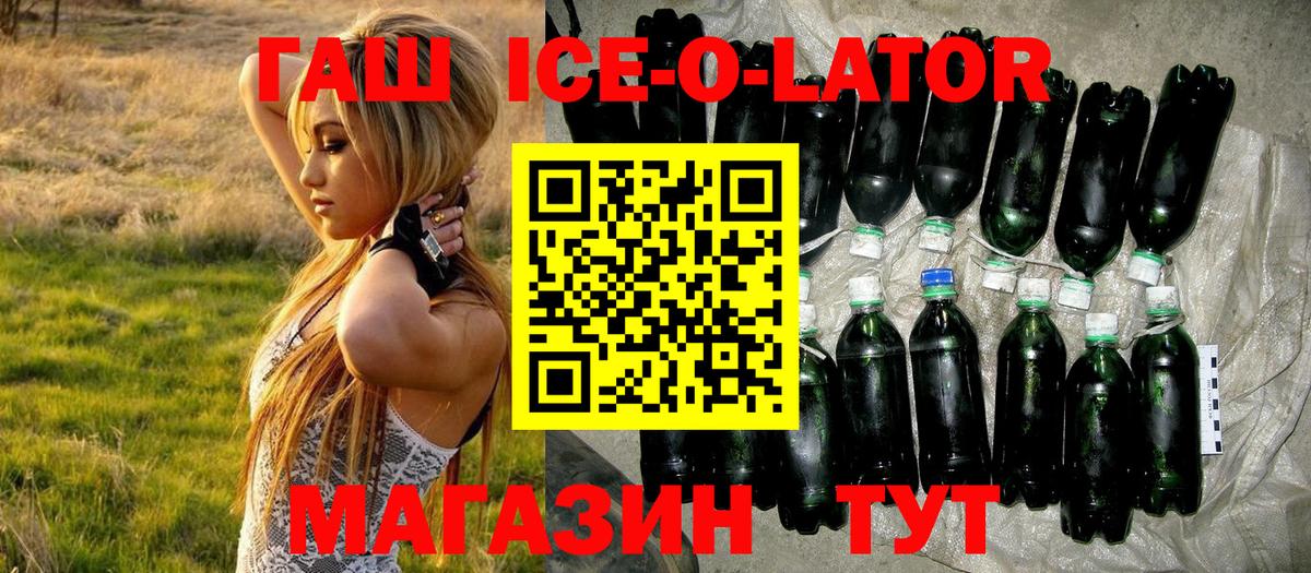 ГАШ Cannabis Богданович