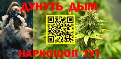 марихуана Владивосток