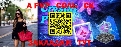 экстази Владикавказ