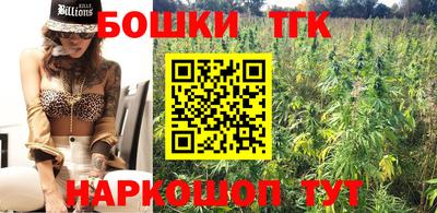 марихуана Владивосток