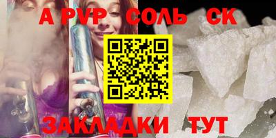 экстази Владикавказ