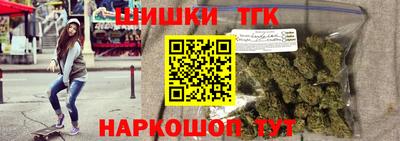 марихуана Владивосток