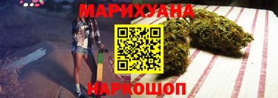 марихуана Владивосток