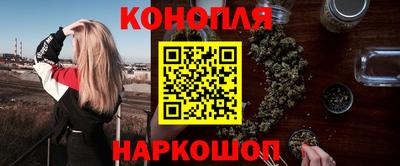марихуана Владивосток