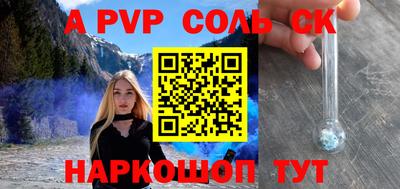 экстази Владикавказ