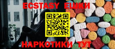 экстази Владимир