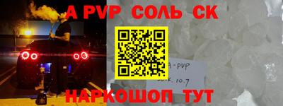 экстази Владикавказ