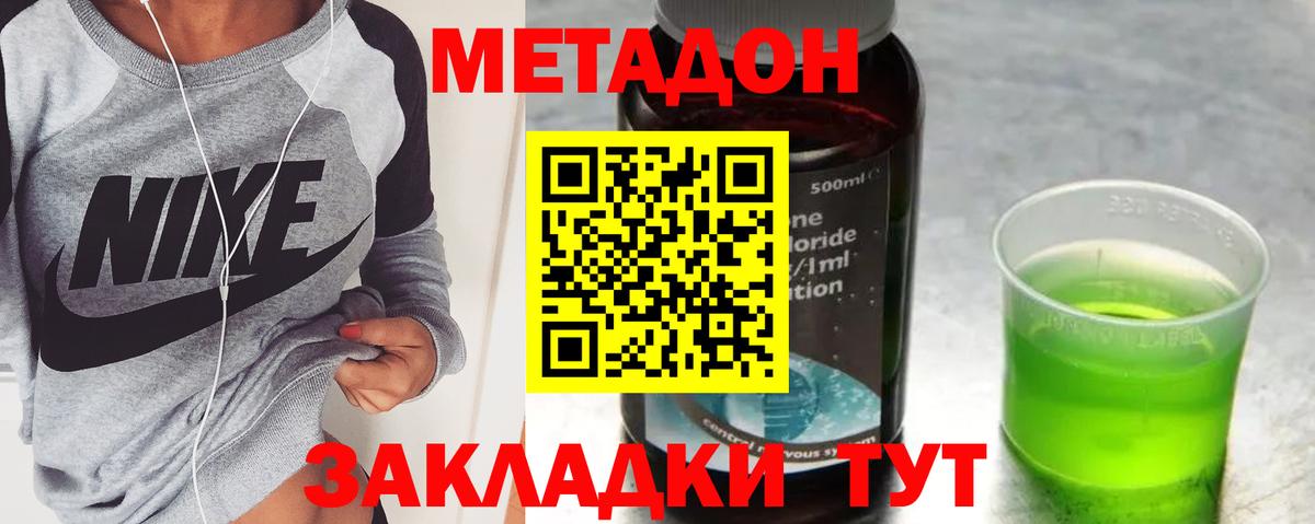 ссылка на мегу как зайти  Вход с VPN  Богданович  МЕТАДОН кристалл 