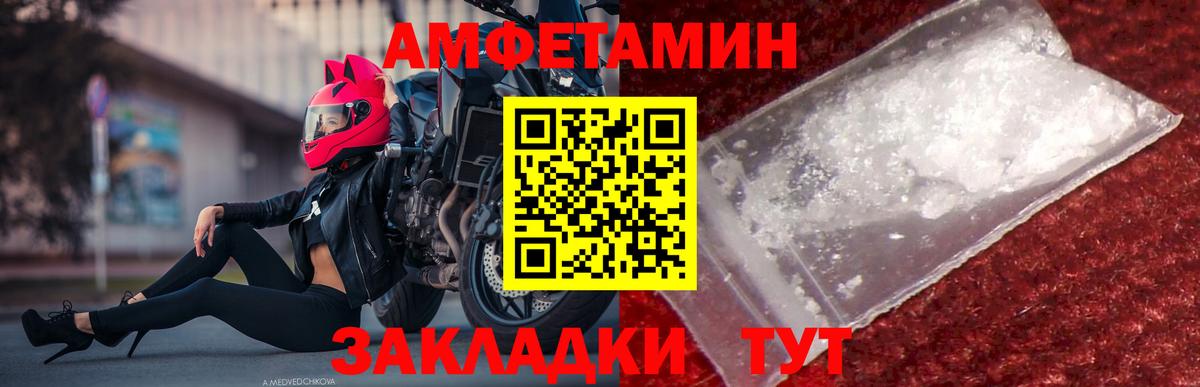 Богданович  Первитин Декстрометамфетамин 99.9%  Первитин Декстрометамфетамин 99.9%  Вход с VPN 