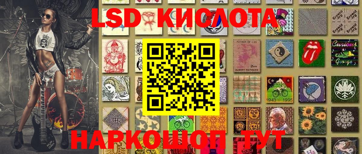 Марки N-bome 1,5мг  Вход с VPN  Богданович 